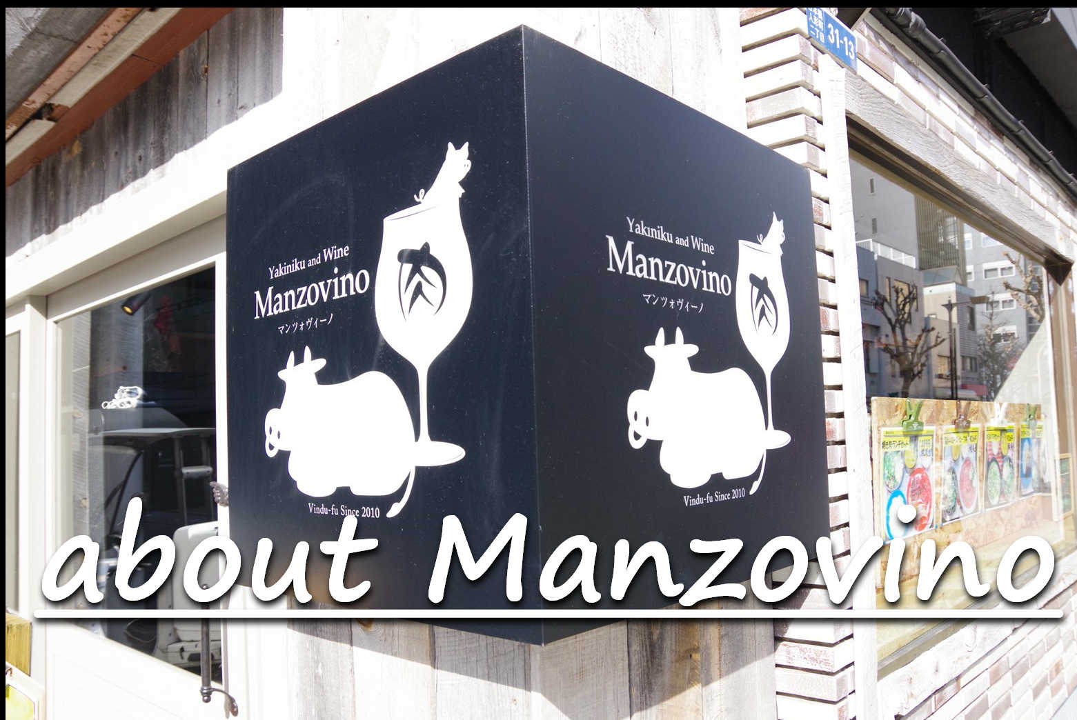 about Manzovino